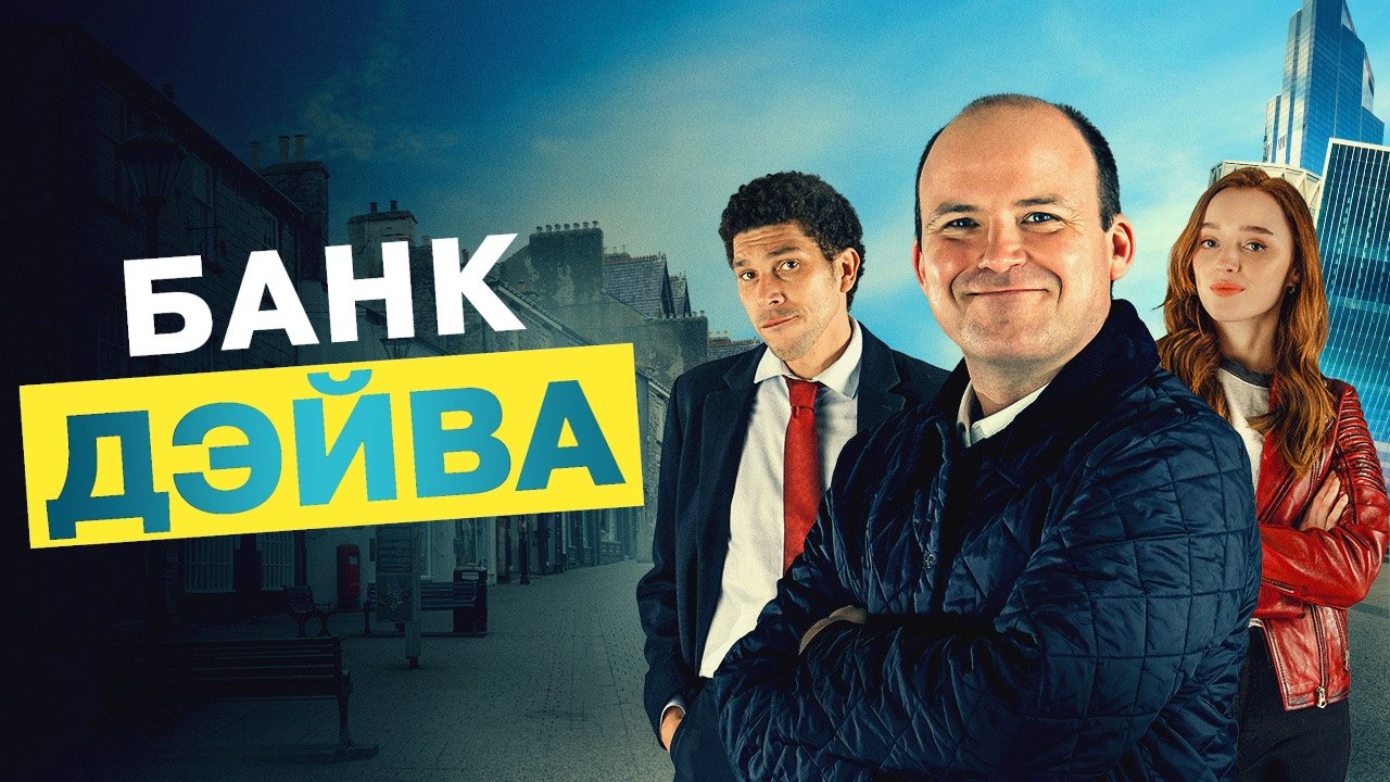 Кадр з фільму